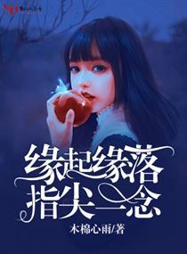 可是，这就是他