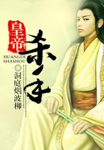 混乱心劫