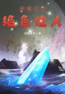 凡尘江湖