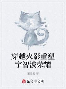 王爷在上宠翻天