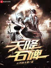 重生之神级打工仔