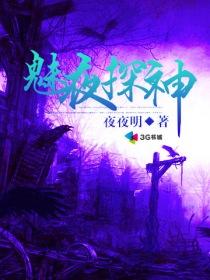 恶魔之王
