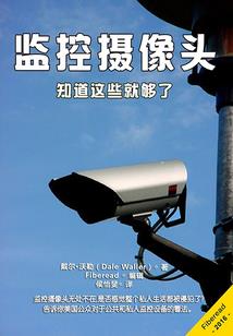 暧昧是天使的眼泪