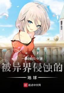 凤倾小医妃