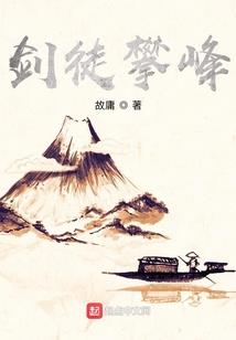 阴阳大陆之降龙破天录