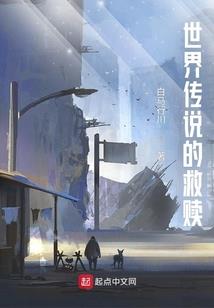 苍云神界