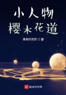 穿越时空之我的野蛮皇后（1、2）