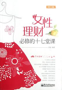 山海信条