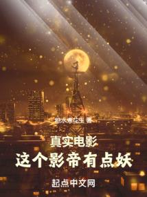 玥之殇离