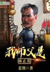 隐婚99天：首席，请矜持