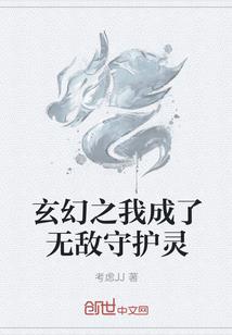 神堕魔神