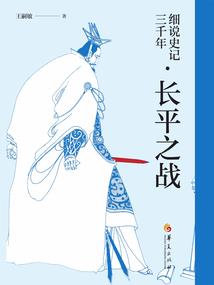 逃之夭夭和桃枝妖妖