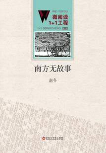 复制异能