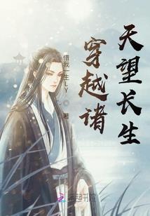 七星前魔