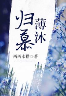 异术猎杀