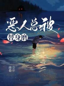 潇洒绝美俏王妃