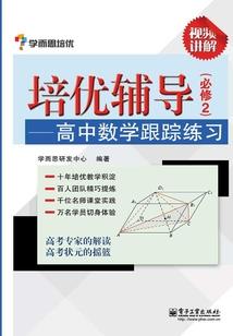 犯上豪门老公