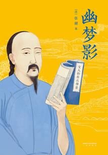 无脸王国