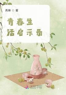 疯狂的系统