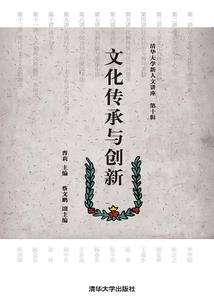 驭法