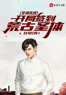 末世无限商城系统