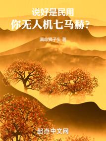 时光的尾巴