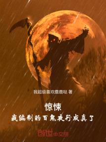 长城里的三刀者