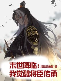 非凡日记