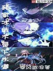卑劣的青春