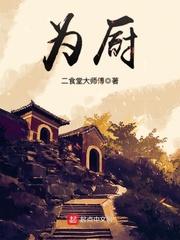 倾城一人