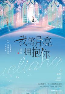 水染倾城