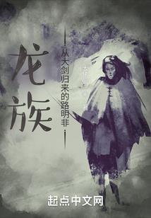 无城绝眠