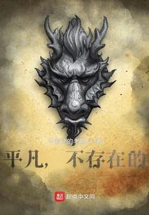 武行齐天