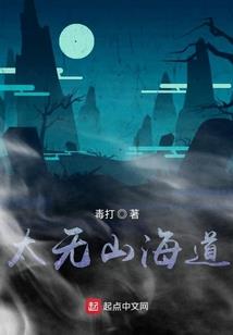 轻羽天下