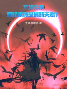 九世道君