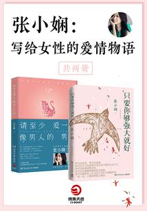 千幽南月郡