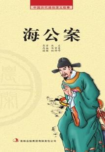 女屌丝的爱情