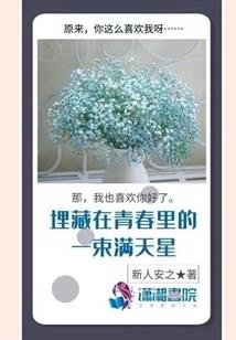 激荡的风云