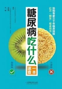 靖仇录