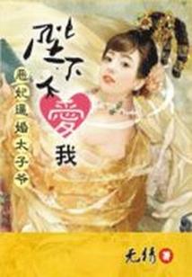农家女乐瑶