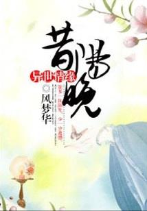 风来水榭