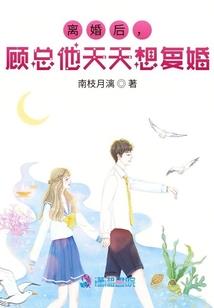 修炼成仙皇