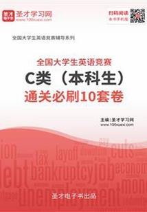 综漫旅行游