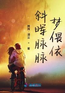 御命而来