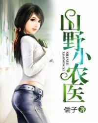 女杀手的最情天