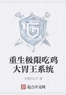 学霸大人早上好