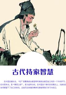 雇佣兵在都市