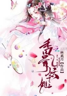 消失的蘑菇
