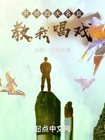 系统之最强少主