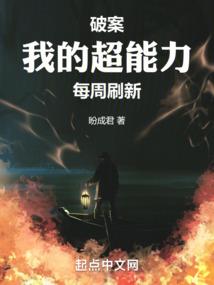 重生挚知月